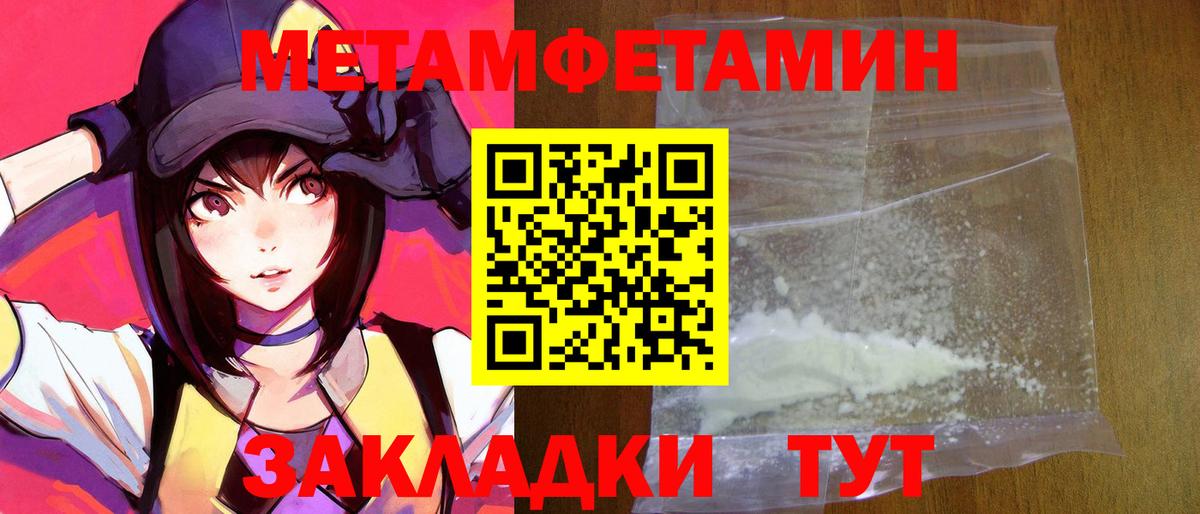 Амфетамин Розовый Орехово-Зуево