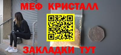 первитин Бузулук