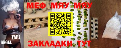 ГАЛЛЮЦИНОГЕННЫЕ ГРИБЫ Бугуруслан