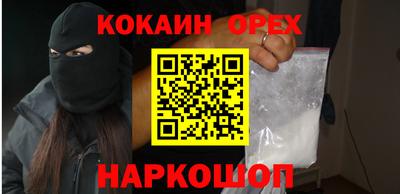 метамфетамин Будённовск