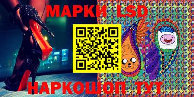метамфетамин Будённовск