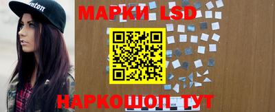 ГАЛЛЮЦИНОГЕННЫЕ ГРИБЫ Бугуруслан