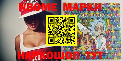 метамфетамин Будённовск