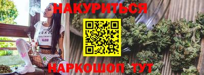 ГАЛЛЮЦИНОГЕННЫЕ ГРИБЫ Бугуруслан