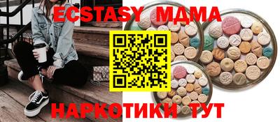 метамфетамин Будённовск