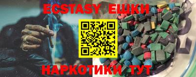 ГАЛЛЮЦИНОГЕННЫЕ ГРИБЫ Бугуруслан