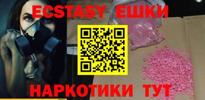 ГАЛЛЮЦИНОГЕННЫЕ ГРИБЫ Бугуруслан