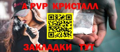 метамфетамин Будённовск