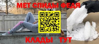 первитин Бузулук