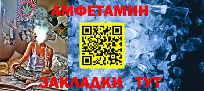 первитин Бузулук