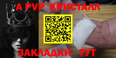 первитин Бузулук