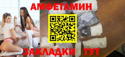ГАЛЛЮЦИНОГЕННЫЕ ГРИБЫ Бугуруслан
