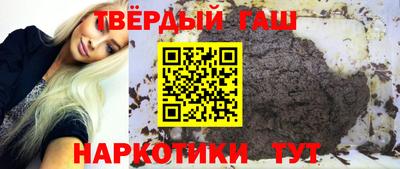 метамфетамин Будённовск