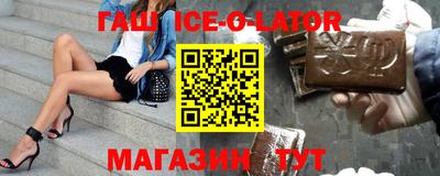 метамфетамин Будённовск