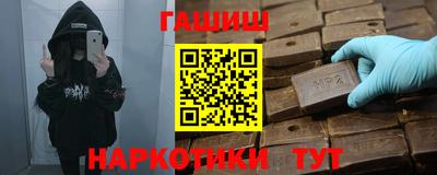 ГАЛЛЮЦИНОГЕННЫЕ ГРИБЫ Бугуруслан