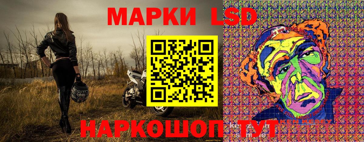 Орехово-Зуево  Марки NBOMe 1,5мг  Вход с VPN 