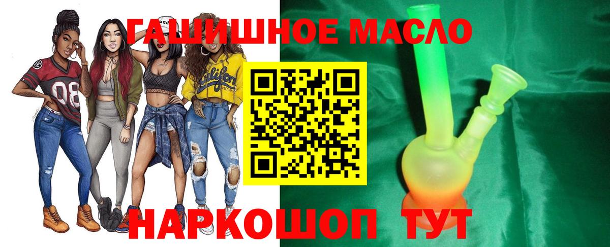 ТГК вейп с тгк Орехово-Зуево