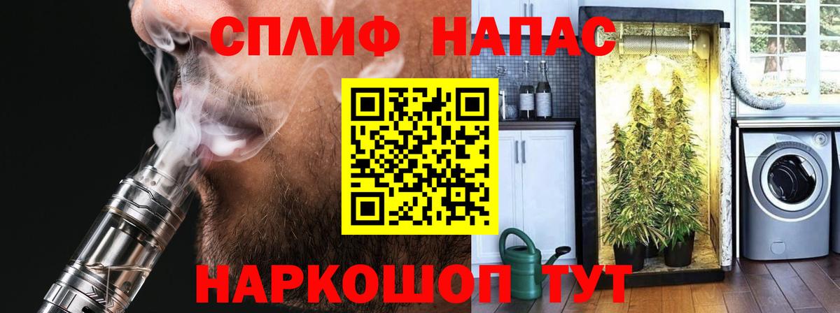 МАРИХУАНА планчик  Марихуана гибрид  Орехово-Зуево  Канабис план  Вход с VPN 